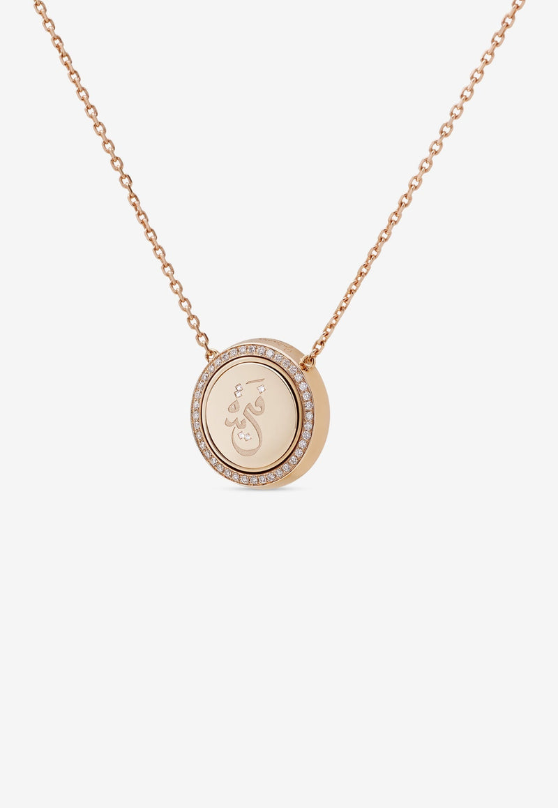 Me Oh Me VIP Full Pavé Orange 18K Rose Gold Diamond Necklace