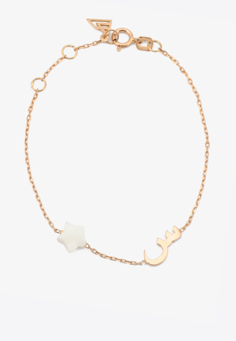 Special Order- س Bespoke Baby Bracelet in 18-karat Rose Gold and Mother-of-Pearl
