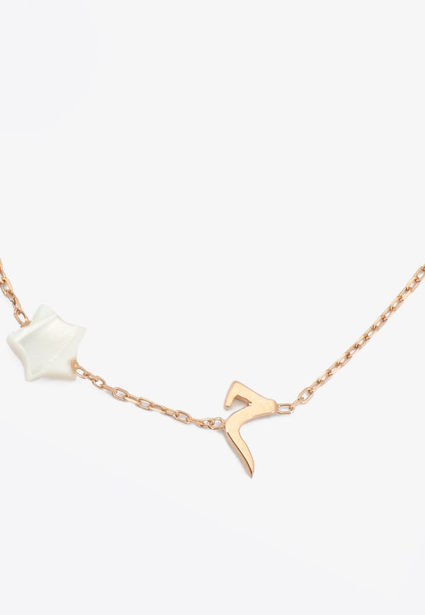 Special Order- م Bespoke Baby Bracelet in 18-karat Rose Gold and Mother-of-Pearl